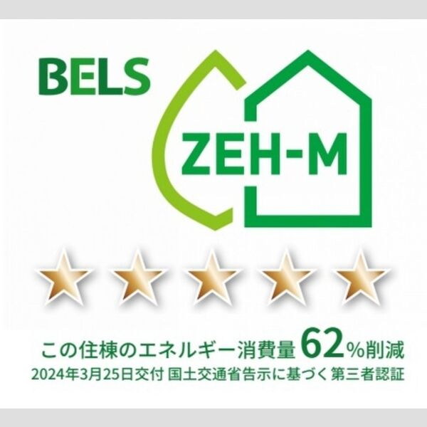 Asset-Court羽衣町301号室 BELSマーク(住棟)