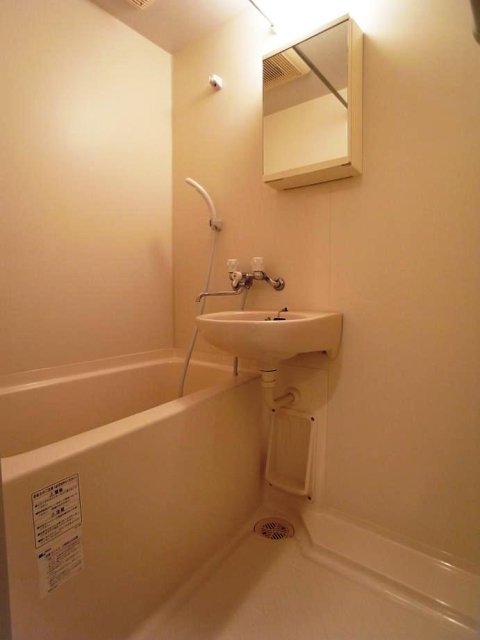 アーバイル文京本駒込4階 お風呂