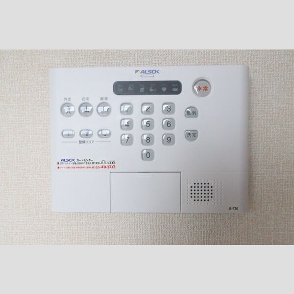 フリードルム本郷303号室 ALSOKホームセキュリティ