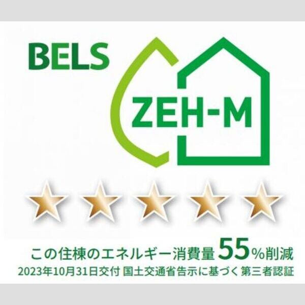 セレスティア松江207号室 BELSマーク(住棟)