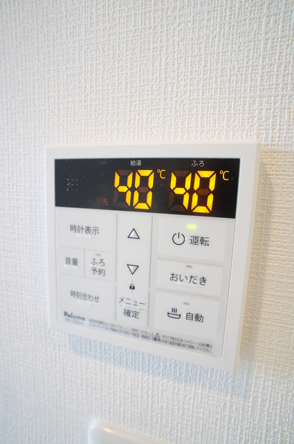 ピアンタ鬼越0201号室 部屋設備