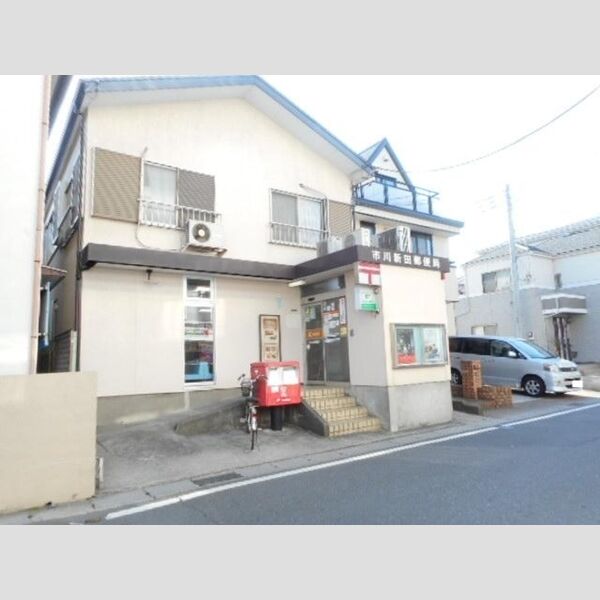 エスポワール　アズール101号室 市川新田郵便局