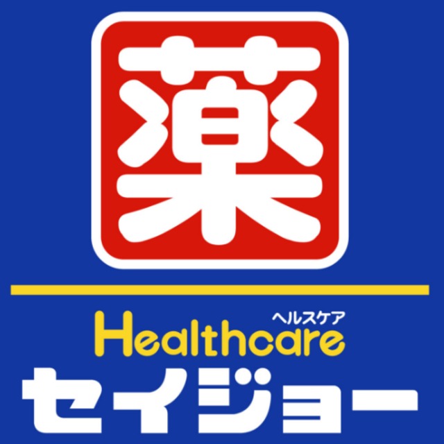 ヨコミゾハイムＢ 【ドラッグストア】くすりセイジョー都立家政店まで1126ｍ