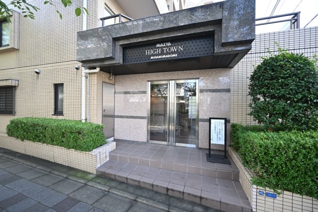 ハイタウン南馬込 エントランス