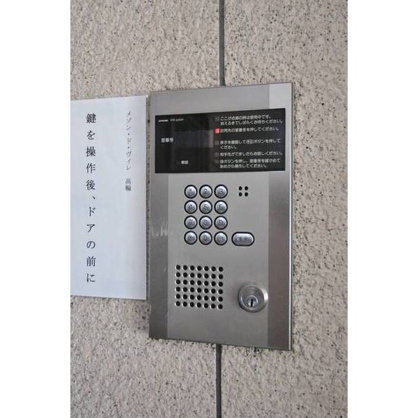 メゾン・ド・ヴィレ高輪0304号室 部屋その他