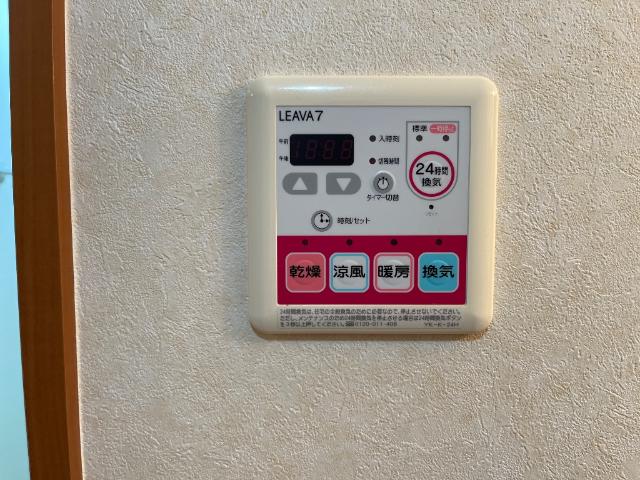 ガーデンヒルズNAKAYAMA参番館205号室 浴室乾燥機