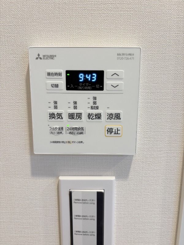 Daiwaグレイスメゾン亀戸1階 部屋設備