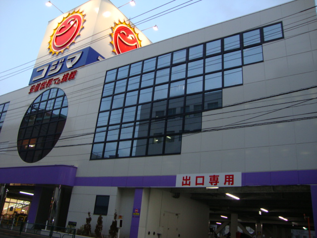 Ｅｓｐｅｒａｎｚａ　-エスペランサ-305号室 コジマ（電気屋）まで800ｍ