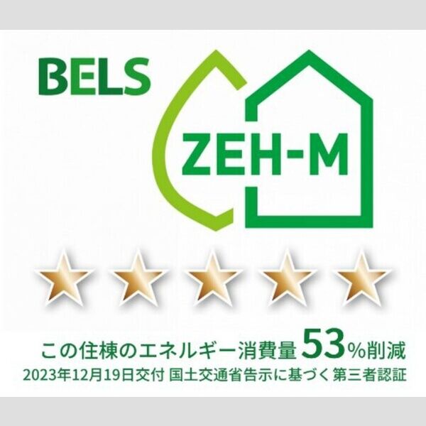 【つつこ】フリージア201号室 部屋その他