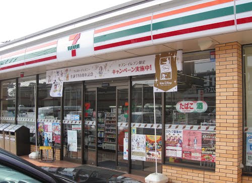 エバー　ラスト　エデン セブンイレブン海老名杉久保店まで640ｍ