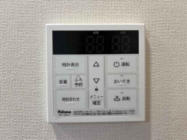ヴィラ　アズールA 室内設備