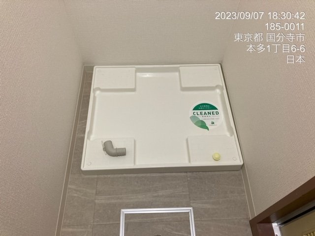 藤和シティコープ国分寺 室内洗濯機置場