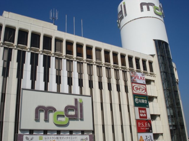 プランドール横濱 戸塚モディまで1,511ｍ