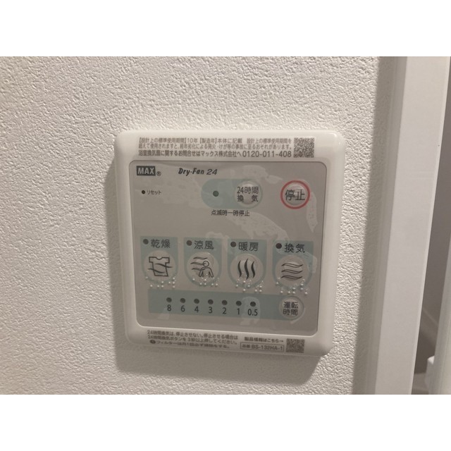 MQuarto鶴瀬202号室 部屋その他
