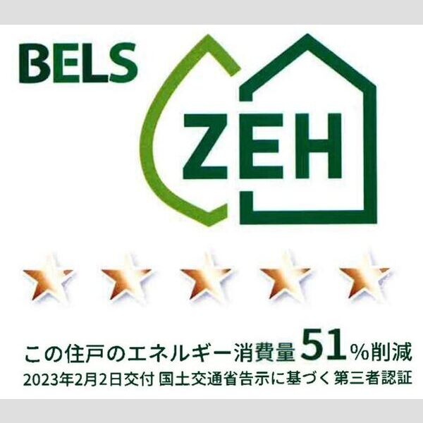 D-ROOM　YATSU205号室 BELSマーク(住戸)