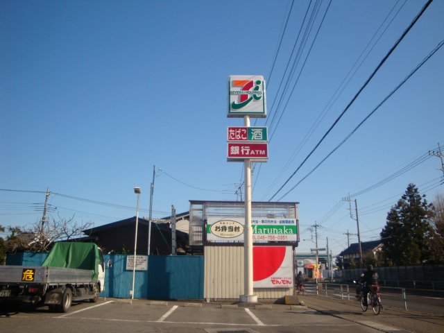 ネージュ セブンイレブン岩槻上野2丁目店まで1,247ｍ