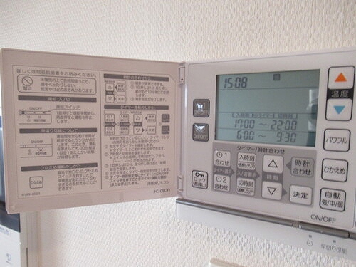 サニーコート大宮盆栽町第２ 床暖房リモコン