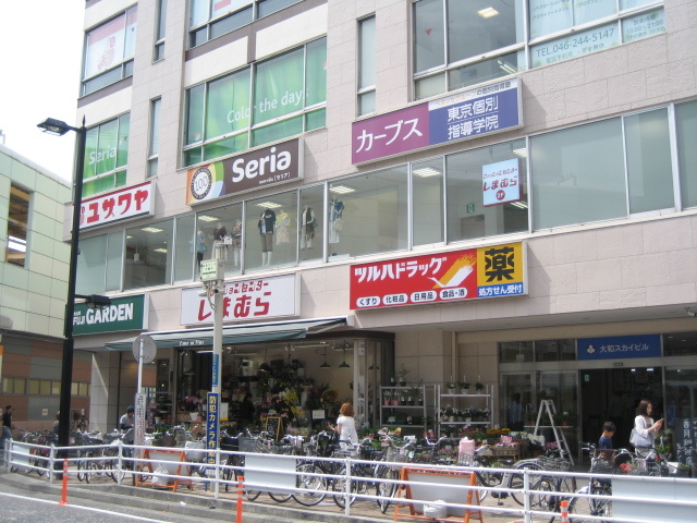 ガーデンハイム大和 【ドラッグストア】ツルハドラッグ大和駅前店まで1130ｍ