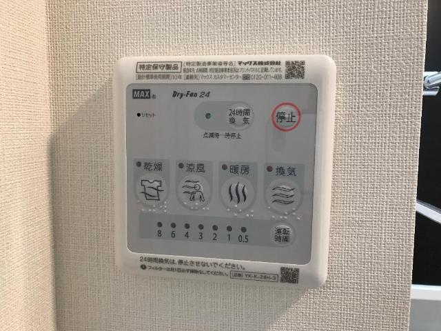 ラ・ベル・オロール102号室 浴室乾燥機（イメージ）