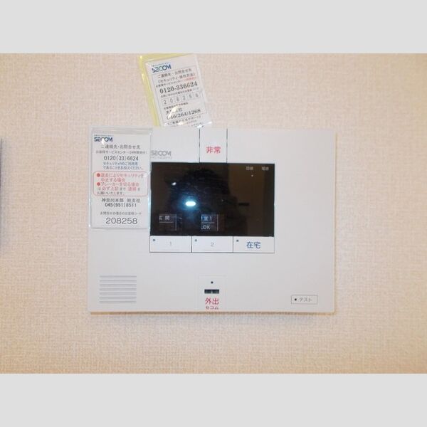 ラルーチェ　Ⅰ セコムのセキュリティシステム