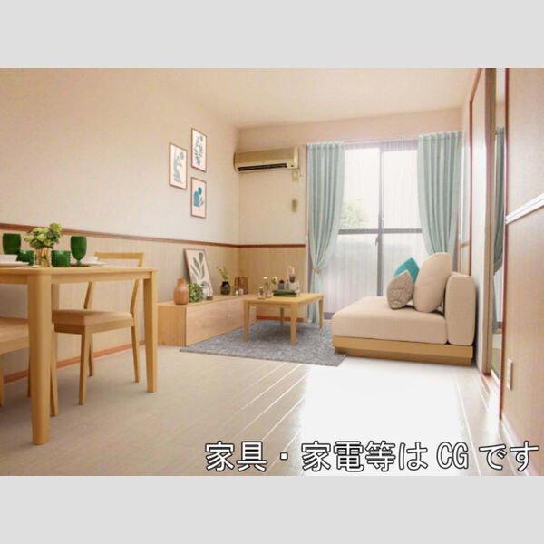 アモールKAZAMA 家具/家電はCGです