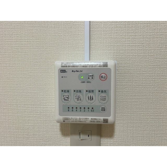 赤芝ハイツ106号室 部屋その他