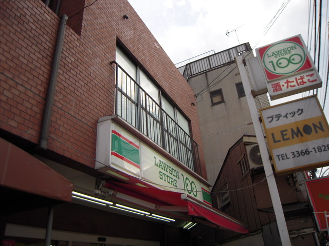 ルナクレスト１ 【コンビニエンスストア】ローソンストア１００北新宿店まで114ｍ