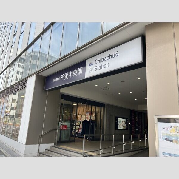 D-ROOM千葉中央0402号室 周辺