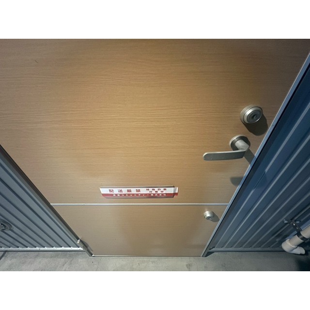 パステルハイツ　厚木 玄関