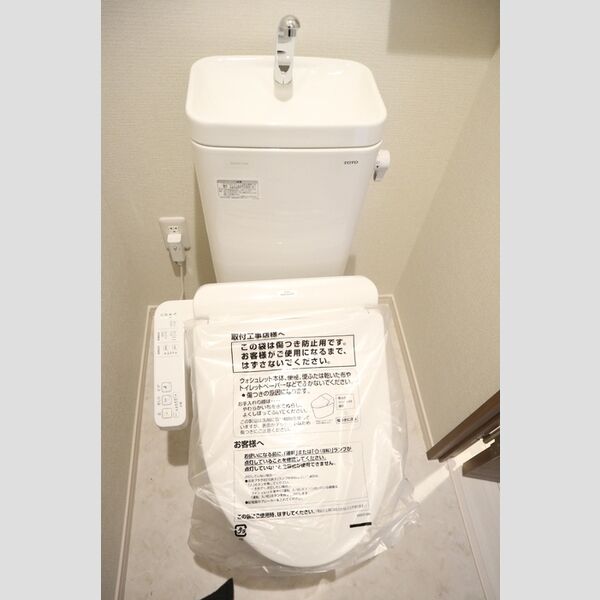 パルナシウス 温水洗浄便座