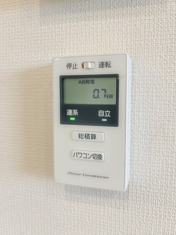 アイビスコートⅡ2階 太陽光発電設備