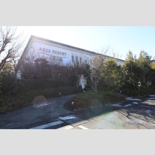 匠乃館　F いるまの湯