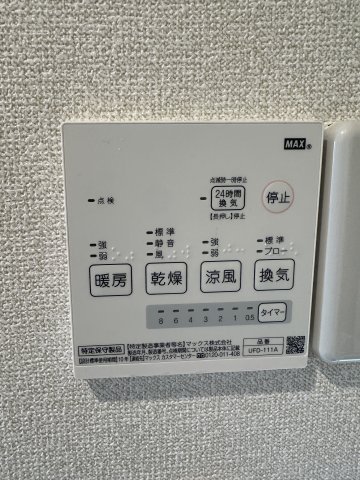 ソレイユドール黄金町103号室 別部屋写真参考