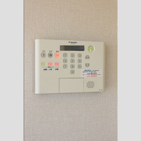 レスポワールアヤ ALSOKホームセキュリティー