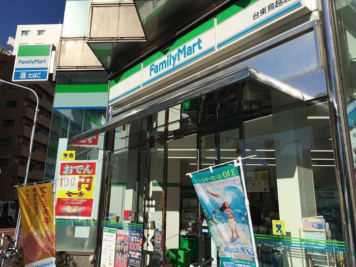 ステージファースト新御徒町Ⅱ ファミリーマート 台東鳥越店