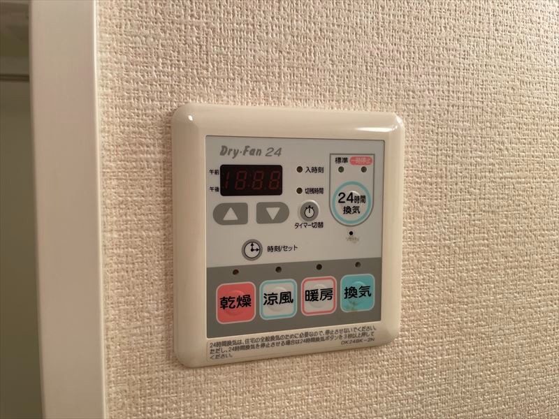 カームリー　フォレスト4階 部屋その他