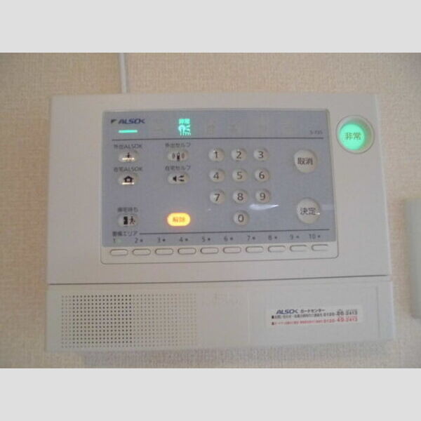 エミナンスⅢ ALSOKホームセキュリィティ