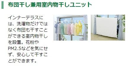 コンフォート　Ｗ 室内設備（イメージ）