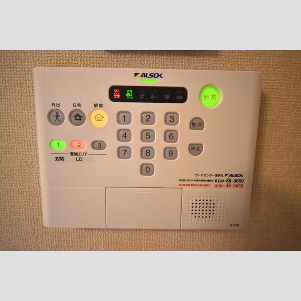 グランメゾン北野113号室 ALSOK(アルソック)ホームセキュリティー