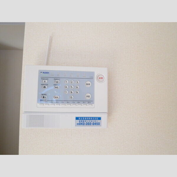 ハイブリッジⅢ201号室 ALSOKホームセキュリティ