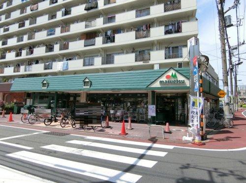 ベーネマッティーノ 【スーパー】maruetsu(マルエツ) 梅屋敷店まで343ｍ