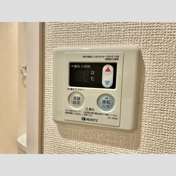 アンクレージュ西船橋 給湯器リモコン