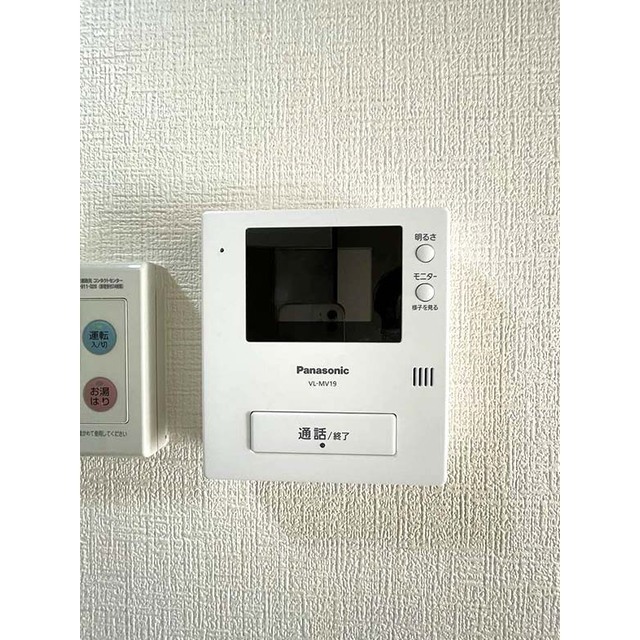 メゾンポンムＡ110号室 部屋その他