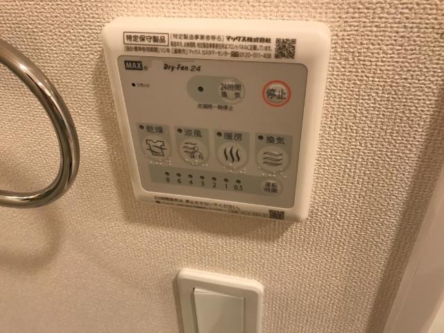 パーシモン202号室 浴室乾燥機（イメージ）