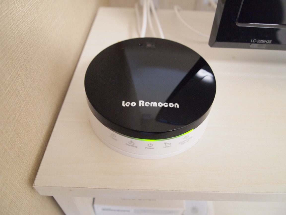 クレイノサンハイム201号室 外部からの遠隔操作が可能なレオリモコンを完備