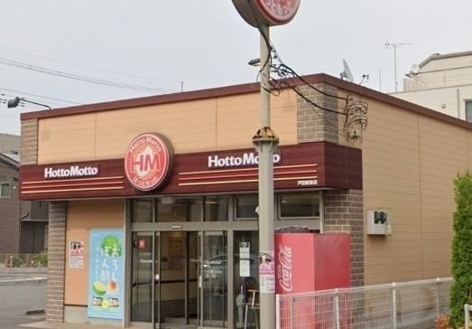 グランベルクII ほっともっと戸田新曽店