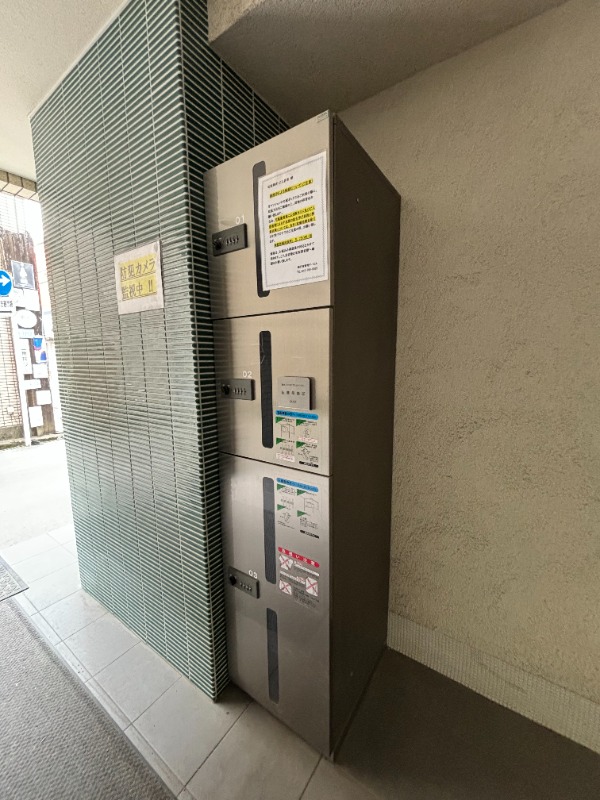 アレグリアス相模大野4階 ★宅配ボックス