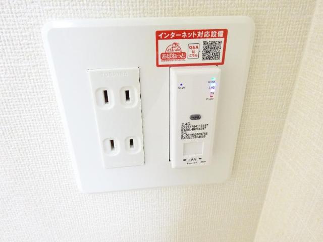 エル・クーレ 無料WIFI