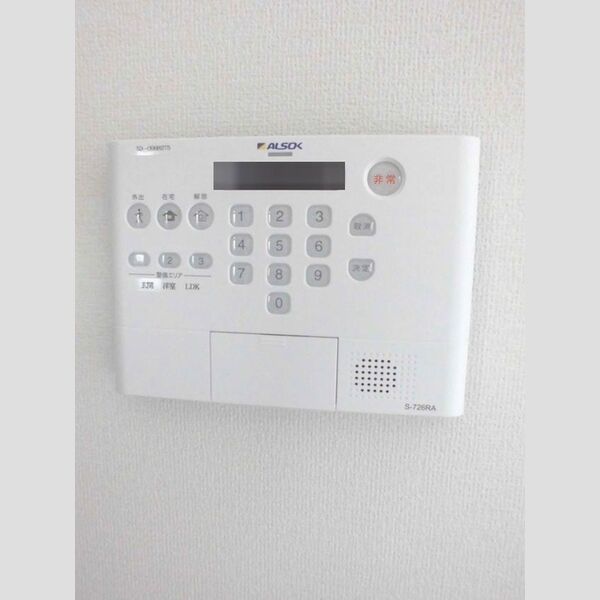 Bambus ALSOKホームセキュリティー