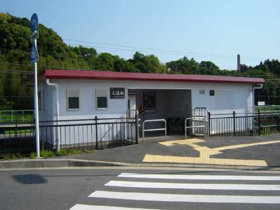 ベラビスタ 久住駅(JR　成田線)まで700ｍ